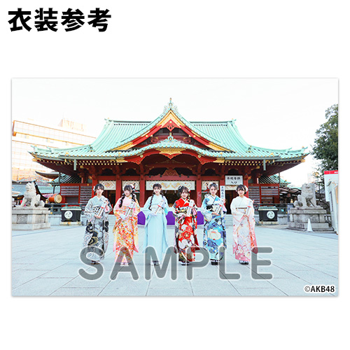 予約商品】AKB48 祝!!2024年二十歳のつどい記念 絵馬クッション