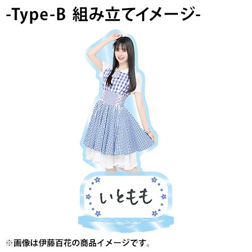 予約商品】いい推し!AKB48 アクリルスタンド 19期研究生ver