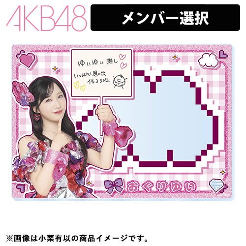 佐藤綺星 AKB48 直筆サイン入り アクリルカードホルダー - メルカリ