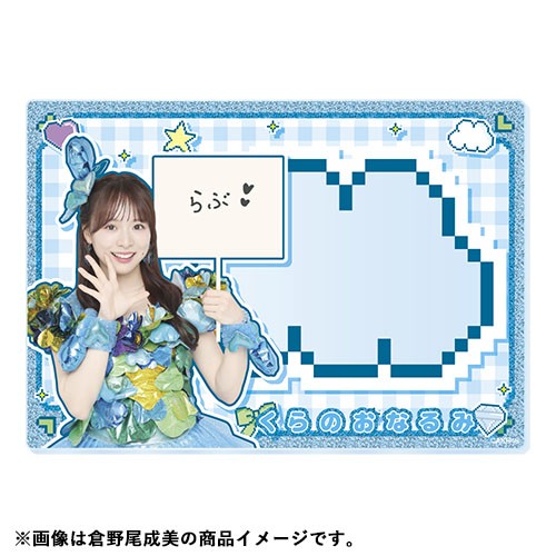 予約商品】AKB48 心のプラカード アクリルカード | AKB48 Official Shop