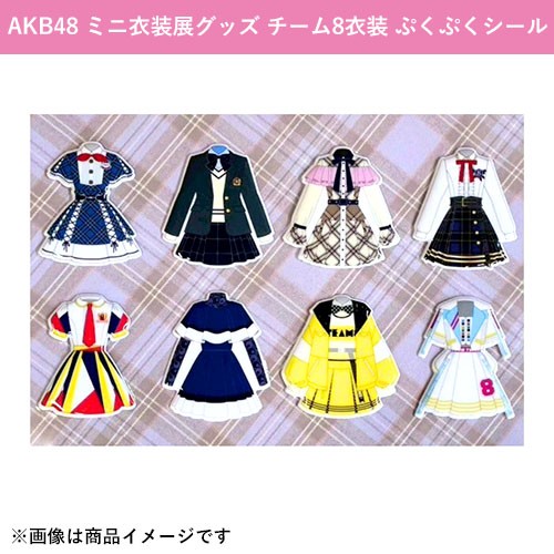 AKB48 Official Shop