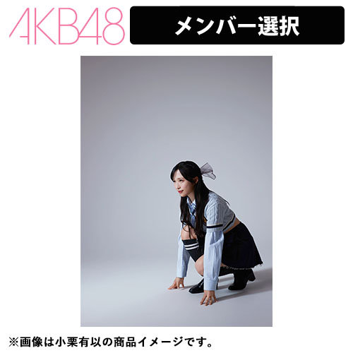 AKB48グッズ2 AKB48公式サイト | ニュース