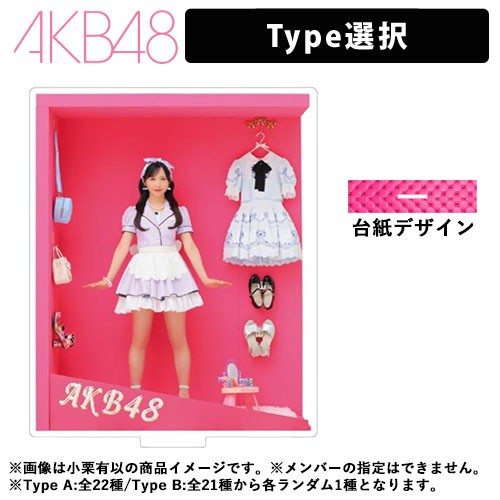 AKB48 衣装展グッズ | AKB48 Official Shop