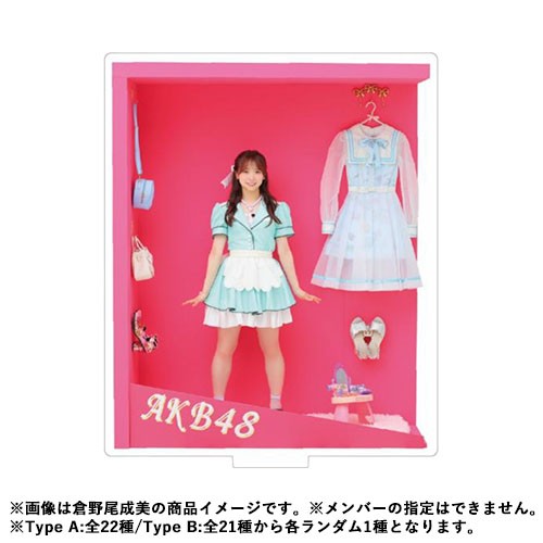 S出品 AKB48グッズ その他 | AKB48 Official Shop