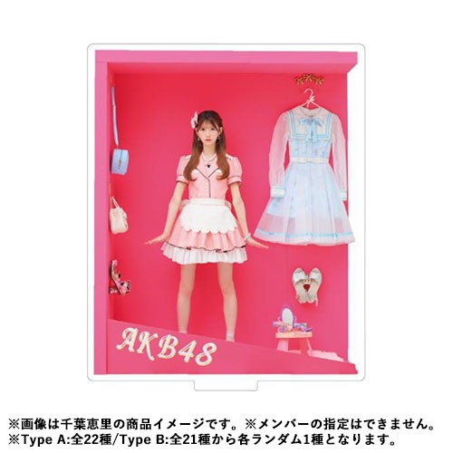 AKB48 大衣装展 ドールボックス ランダムアクリルスタンド | AKB48