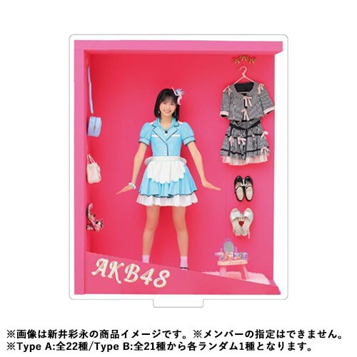 AKB48 大衣装展 ドールボックス ランダムアクリルスタンド | AKB48