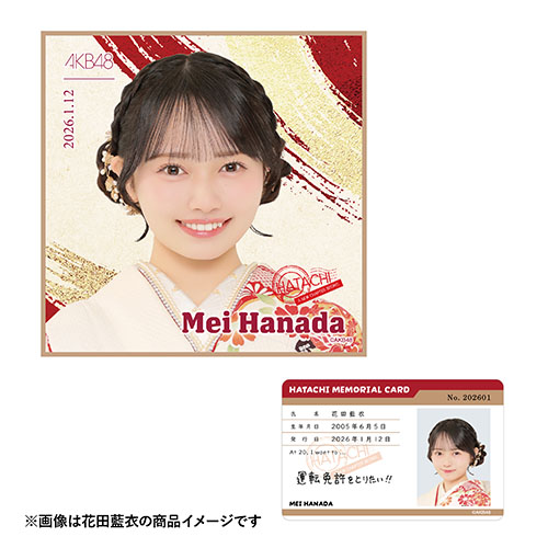 予約商品】AKB48 祝!!2026年二十歳のつどい記念 ミニタオル