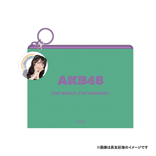 予約商品】AKB48 クリアポーチ＆推し2WAYチャームセット | AKB48