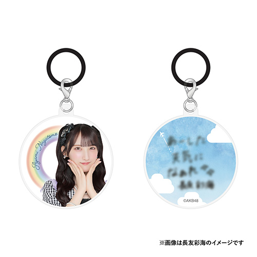 予約商品】AKB48 クリアポーチ＆推し2WAYチャームセット | AKB48