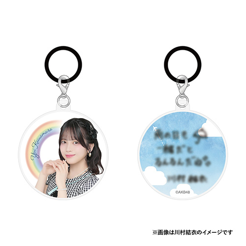 予約商品】AKB48 クリアポーチ＆推し2WAYチャームセット | AKB48