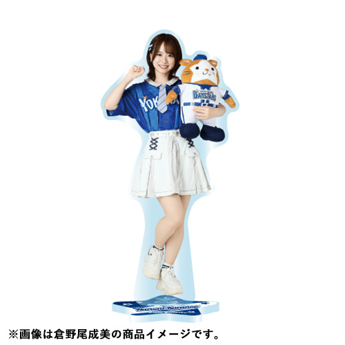 美品　横浜DeNAベイスターズ　選手支給品 ジャケット 41 ＸＢ 予約商品】横浜DeNAベイスターズ×AKB48 コラボ アクリルスタンド