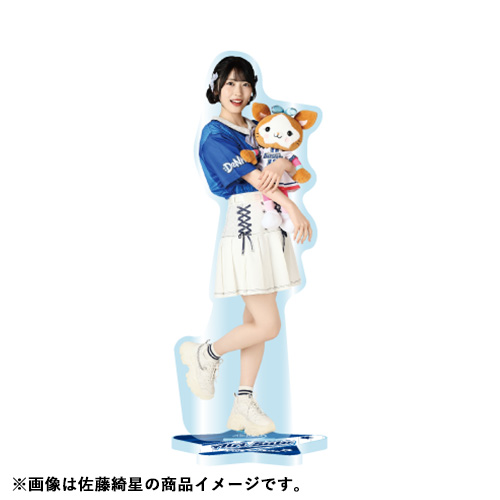 予約商品】横浜DeNAベイスターズ×AKB48 コラボ アクリルスタンド