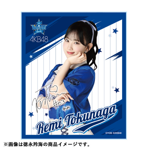 美品　横浜DeNAベイスターズ　選手支給品 ジャケット 41 ＸＢ 予約商品】横浜DeNAベイスターズ×AKB48 コラボ アクリル色紙 | AKB48