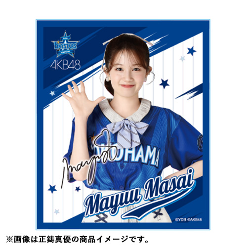 美品　横浜DeNAベイスターズ　選手支給品 ジャケット 41 ＸＢ 予約商品】横浜DeNAベイスターズ×AKB48 コラボ アクリル色紙 | AKB48