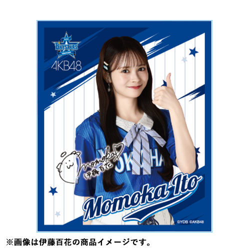 美品　横浜DeNAベイスターズ　選手支給品 ジャケット 41 ＸＢ 予約商品】横浜DeNAベイスターズ×AKB48 コラボ アクリル色紙 | AKB48