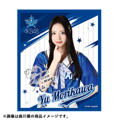 予約商品】横浜DeNAベイスターズ×AKB48 コラボ アクリル色紙 | AKB48