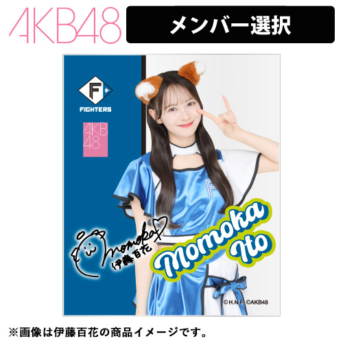 詳細検索 | AKB48 Official Shop