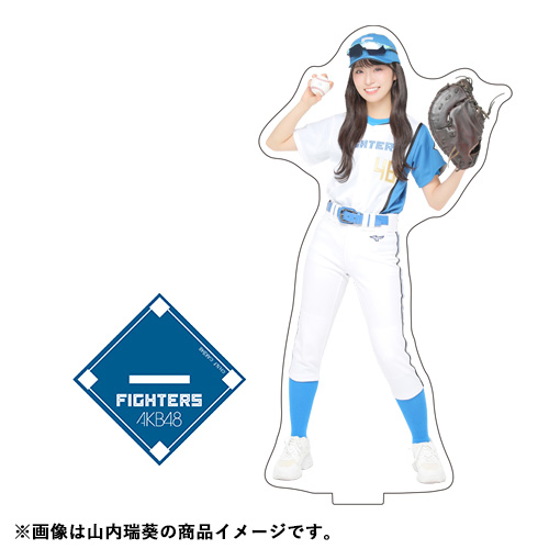 予約商品】北海道日本ハムファイターズ×AKB48 コラボ アクリルスタンド