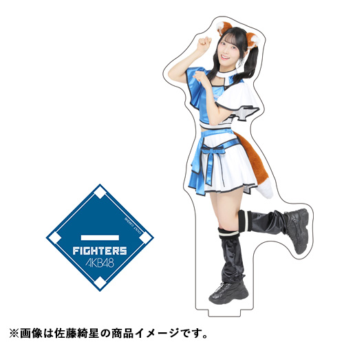 予約商品】北海道日本ハムファイターズ×AKB48 コラボ アクリルスタンド