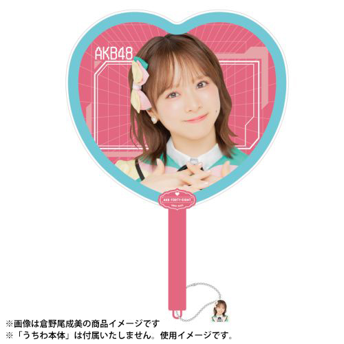 AKB48 推しチャーム付き うちわグリップ | AKB48 Official Shop