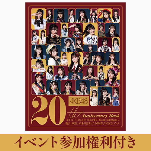 AKB グループ 生写真 (1枚150円) ⑤ 詳細検索 | AKB48 Official Shop