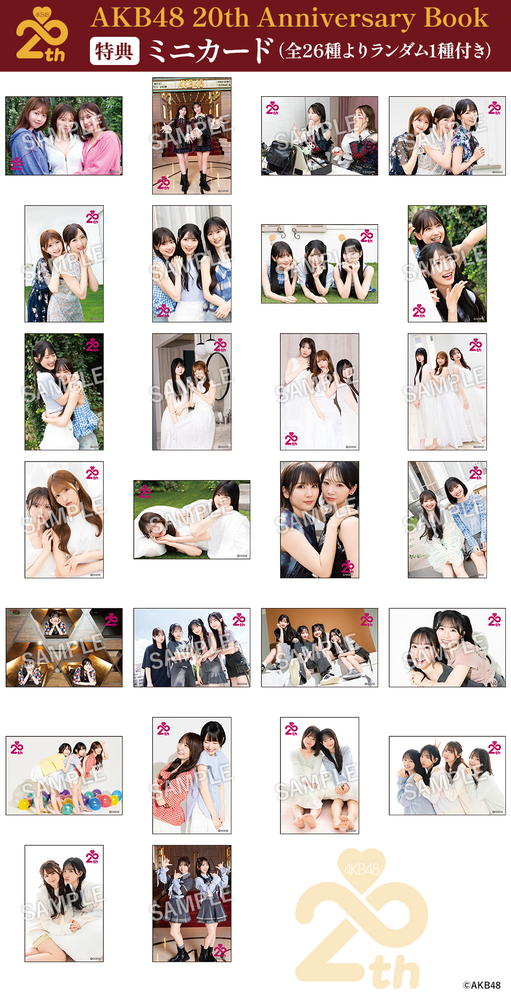 AKB48 Official Shop (@AKB48_netshop) / X