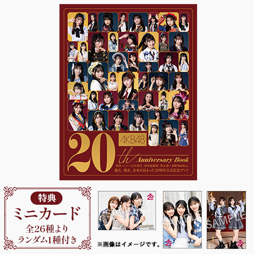AKB48 Official Shop