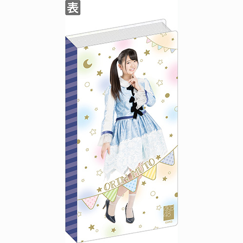 AKB アルバム 通常 生写真 AKB48 2024年11月度 net shop限定個別生写真5枚セットvol.1