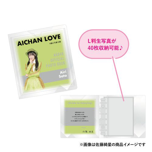 予約商品】AKB48 推しGALLERY BOOK | AKB48 Official Shop