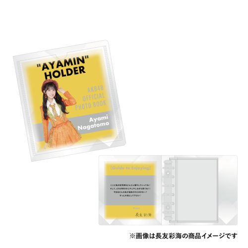 予約商品】AKB48 推しGALLERY BOOK | AKB48 Official Shop