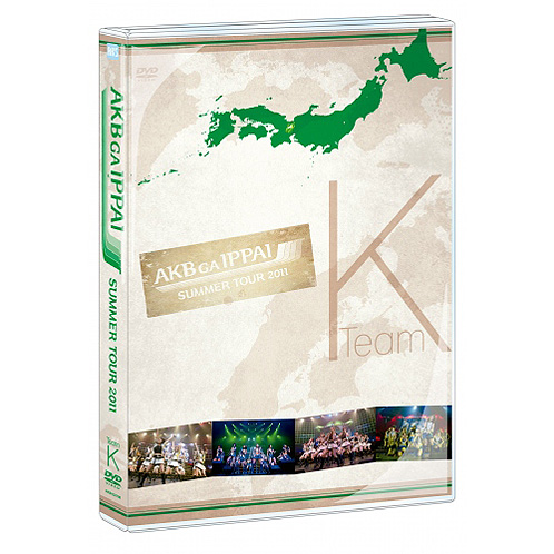 AKB48サマーツアー2011DVDボックスセット 16枚組 定価24800円 AKBがいっぱい～SUMMER TOUR 2011
