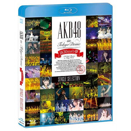 AKB48 in TOKYO DOME ～1830mの夢～ ［Blu