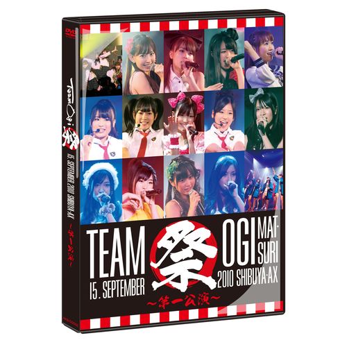AKB48 Team Ogi祭 | AKB48 Official Shop