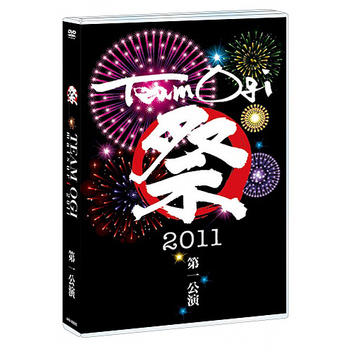 AKB48 Team Ogi祭 | AKB48 Official Shop