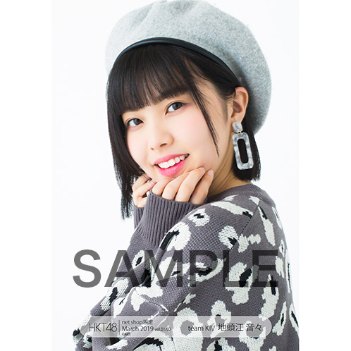 【HKT48】地頭江音々ちゃん応援スレ☆15【ねねちゃん】 	->画像>235枚 