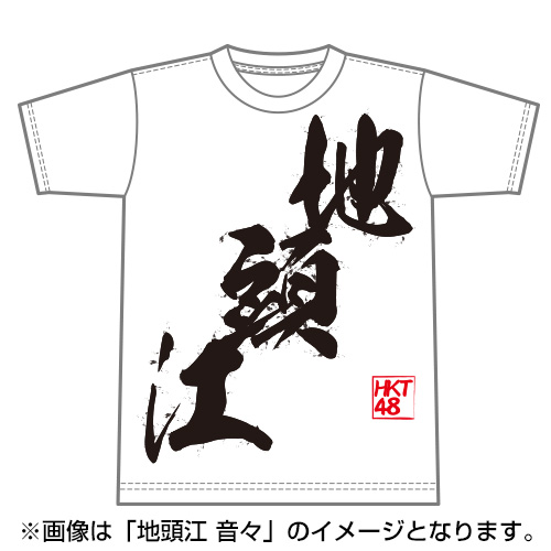 yHKT48zn]X񉞉X6.2y4z 	->摜>184 