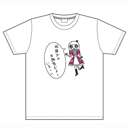 【HKT48】地頭江音々ちゃん応援スレ☆15【ねねちゃん】 	->画像>235枚 