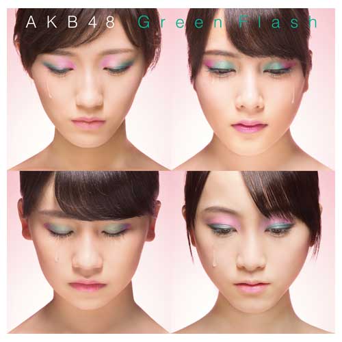 CD】 Green Flash Type H【通常盤】(CD＋DVD複合) | AKB48