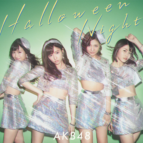 ハロウィン・ナイト 劇場版 生写真 指原 渡辺 柏木 宮脇 児玉 木崎 Amazon.co.jp: AKB48 公式 生写真 ハロウィン・ナイト 劇場盤