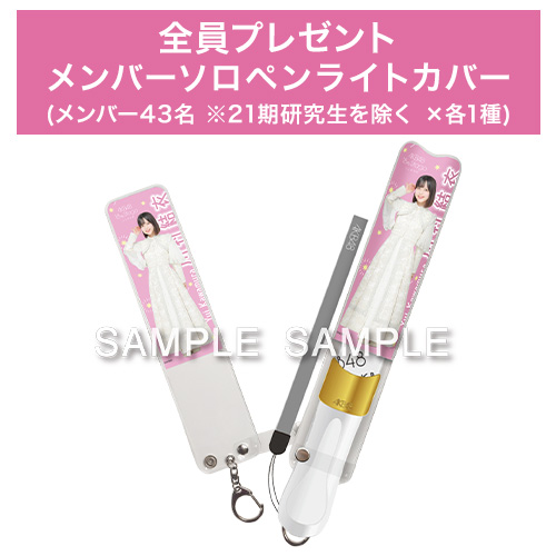 AKB48～studio recordings コレクション～AKB48 18th Stage 『ここ