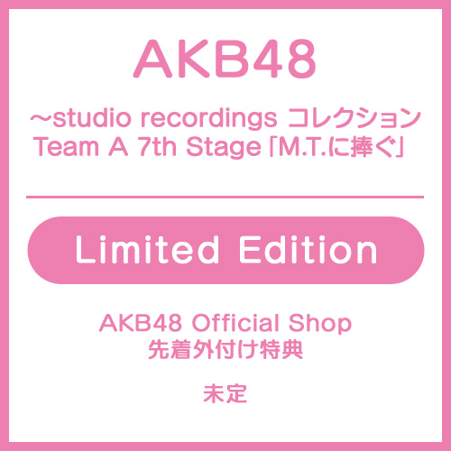 詳細検索 | AKB48 Official Shop