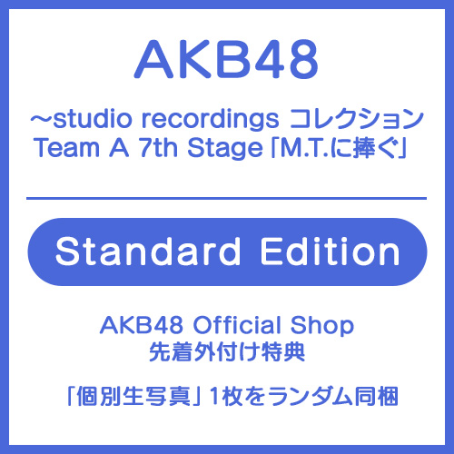 詳細検索 | AKB48 Official Shop