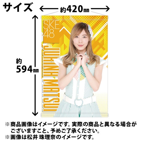 【SKE48】松井珠理奈☆情報保管庫39【inSKE板】 [無断転載禁止]©2ch.net