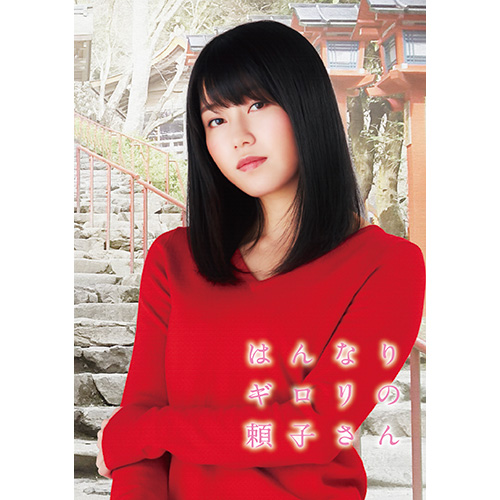 TV | AKB48 Official Shop