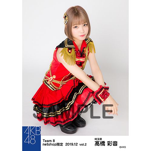 AKB48 Team8 2019 写真集 JAM EXPO 2019〉の出演メンバー決定!! - AKB48 Team 8 ニュース