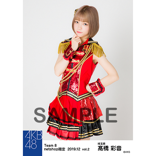 AKB48 Team8 2019 写真集 Amazon.co.jp: AKB48 team8 チーム8 5th Anniversary book 特典