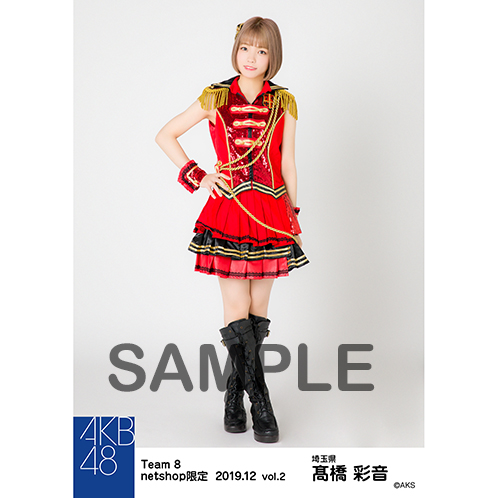 AKB48 チーム8 2019年12月度 net shop限定個別生写真5枚セットvol.2 髙