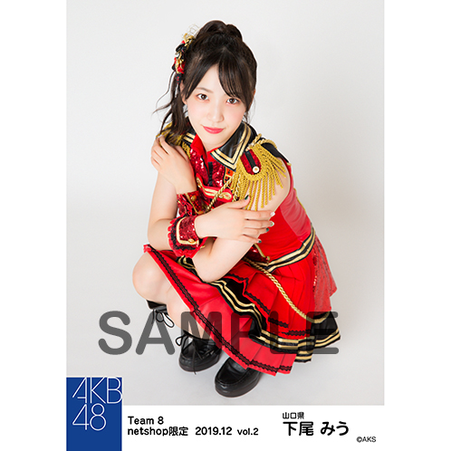 AKB48 チーム8 2019年12月度 net shop限定個別生写真5枚セット