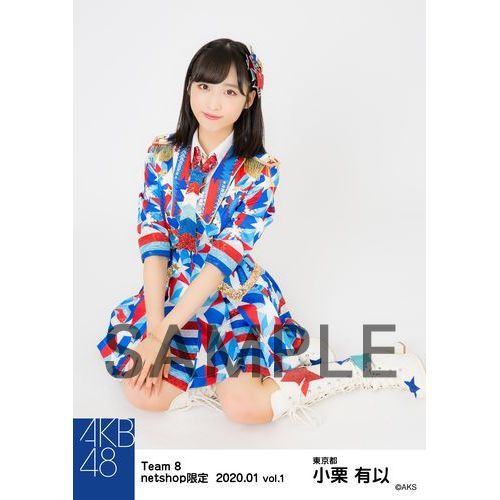 AKB48 チーム8 2020年1月度 net shop限定個別生写真5枚セットvol.1