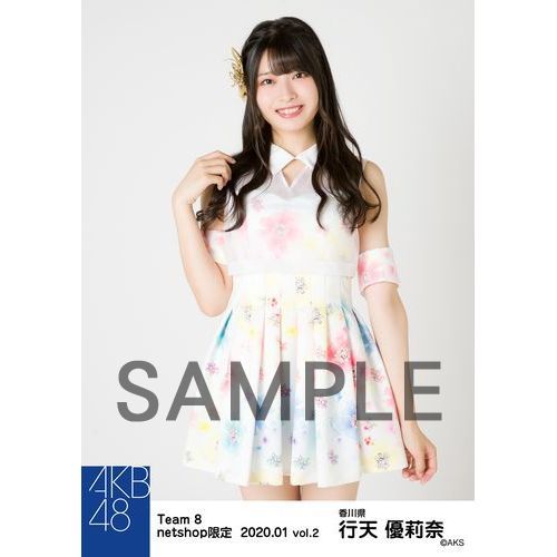 AKB48 チーム8 2020年1月度 net shop限定個別生写真5枚セットvol.2 行